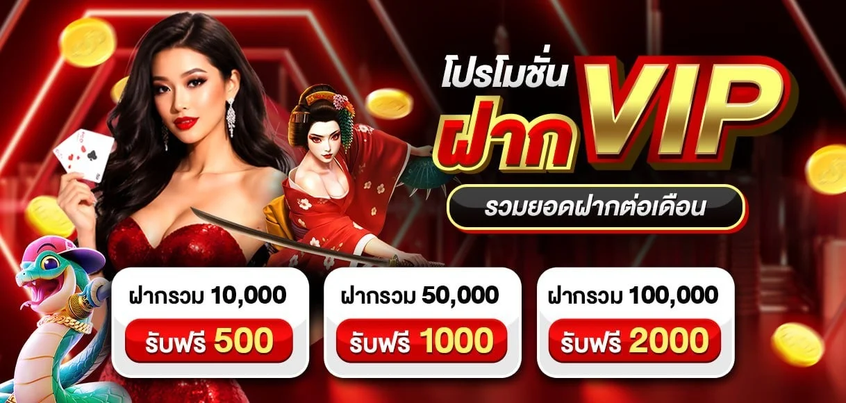NEO36 คาสิโนออนไลน์ บาคาร่าเว็บตรง เล่นผ่านมือถือ