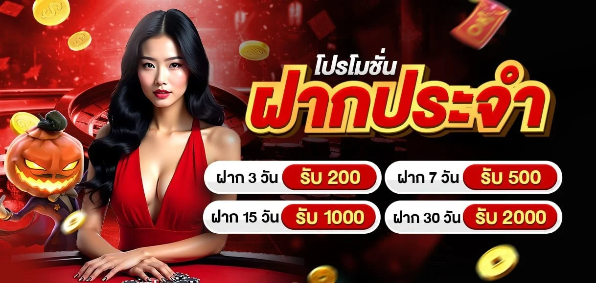 NEO36 สล็อตเว็บตรง สมัครฝากถอนออโต้ไม่มีขั้นต่ำ